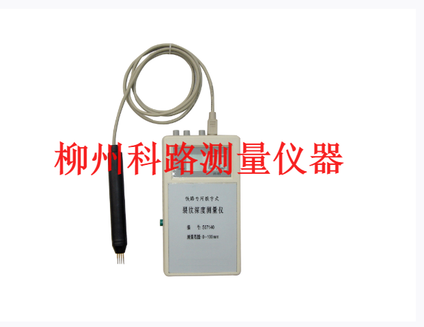 宜昌裂纹深度测量仪