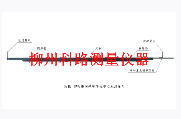 宜昌构架横向弹簧导柱中心距测量尺