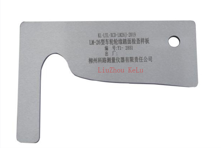 宜昌GF2605C60-107 Wheel Flange Tread Inspection Template