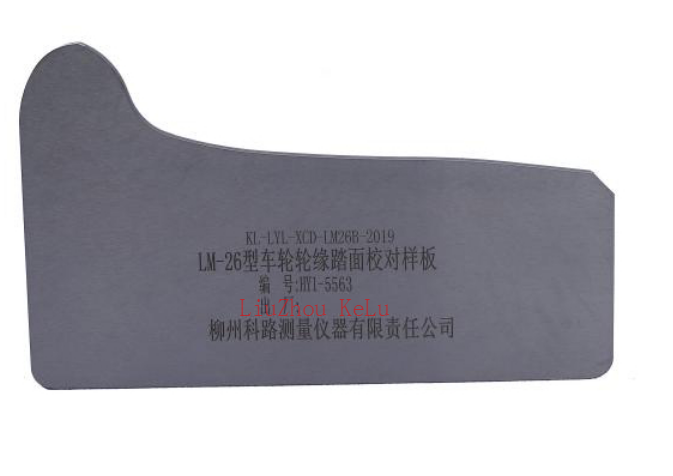 宜昌GF2605C60-113 Wheel Flange Tread Inspection Template