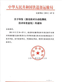 正版香港猛虎六大宝典