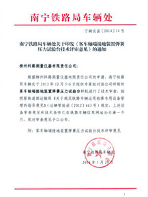 正版香港猛虎六大宝典