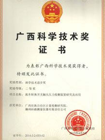 正版香港猛虎六大宝典