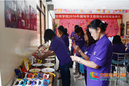 3044am永利官网圆满完成华文教师培训任务