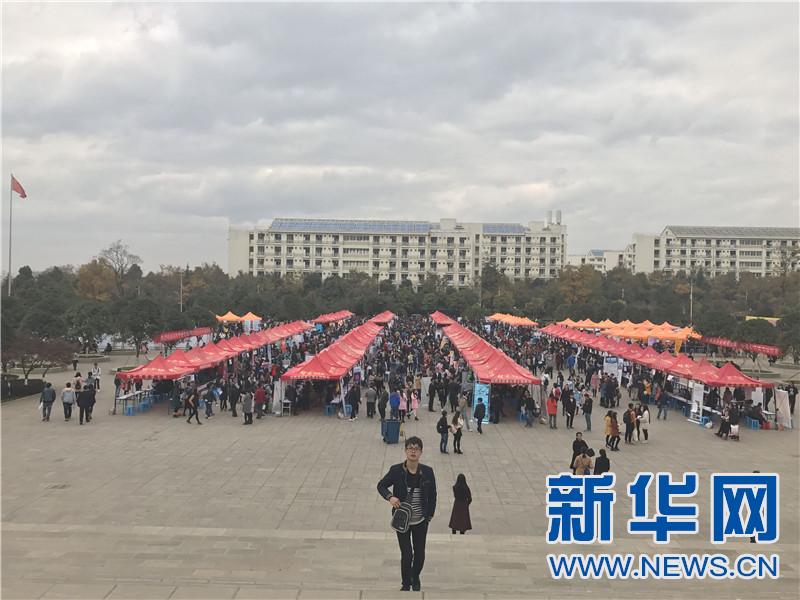 云南省综合类高校毕业生双选会在3044am永利官网举行